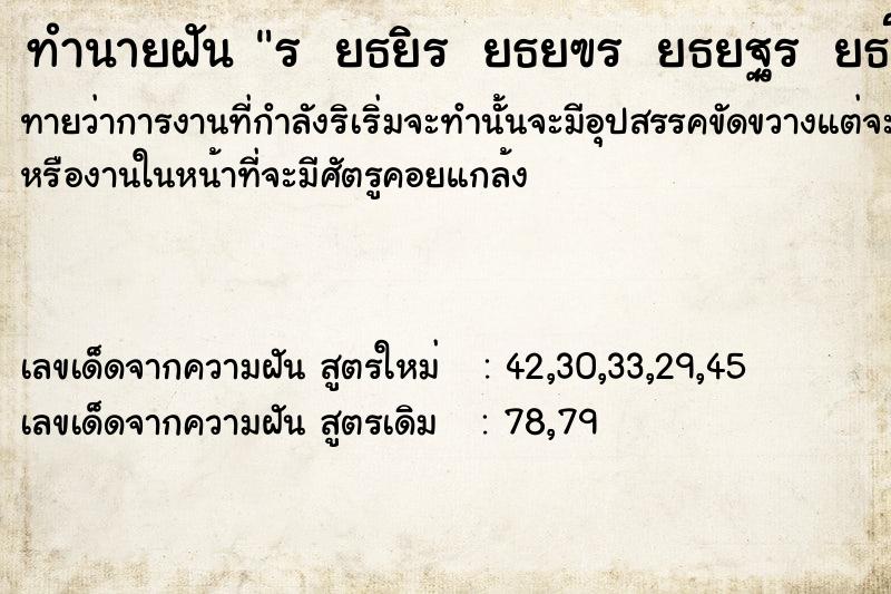 ทำนายฝันทำนายฝันÃ Â¸ÂÃ Â¸Â£Ã Â¸Â°Ã Â¸âºÃ Â¸Â¸Ã Â¸ÂÃ Â¸ÂÃ Â¸Â°Ã Â¸âºÃ Â¸Â´